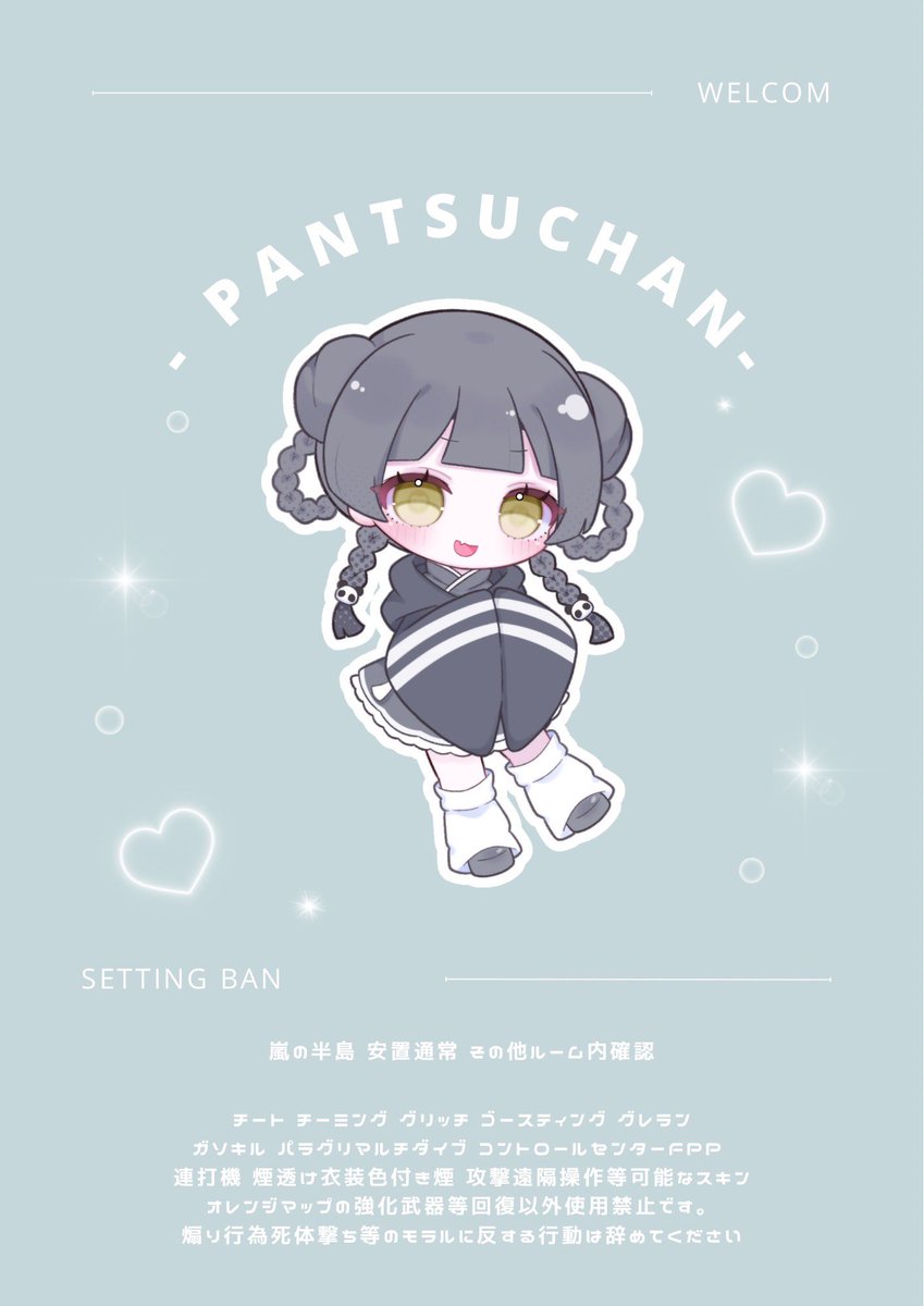 Leyo__b's tweet photo. ︎︎
 ︎︎🍞🍧 𝖽𝗎𝗈 𝗋𝗈𝗈𝗆 
 ◝☆ just @18Oy__ 

⌓̈ 9/30 19:30 #19時半
 ︎︎確 1000×  一 500×

𝖿𝗈𝗅𝗅𝗈𝗐 &amp; 𝖱𝖳 “全" 𝖥𝖥𝗆𝖺𝗋𝗄
🍞@pan2uuu  🍧@3912O 

 ︎︎ID 19:30 デュオ のみ

 #デュオ   #デュオゲリラ 
 ︎︎ https://t.co/aLIGEbTIAi