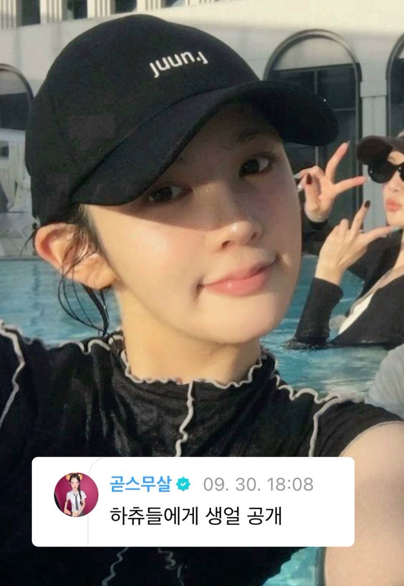 nowyuna_'s tweet photo. 음? 너 이거 쌩얼이라고?
구라안치고진짜너무예쁜데 https://t.co/FfVtKVBlHC