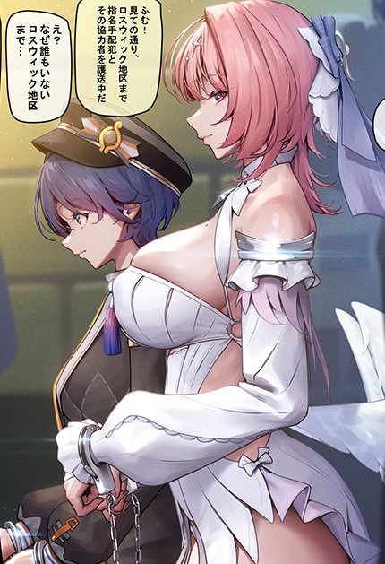 remana22's tweet photo. レミエール👮‍♂️⛓🚔逮捕！ https://t.co/3RIhMgi6Mk