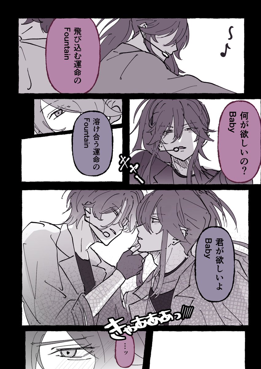 hanndaGote8's tweet photo. あると思ってる(チト望) https://t.co/248licRzZ5
