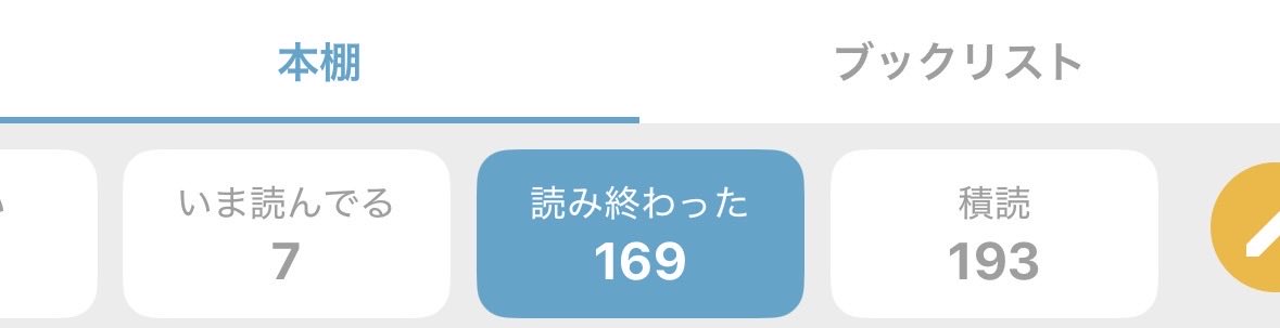 aockey143's tweet photo. #9月の読了本 https://t.co/DTTGpckEod