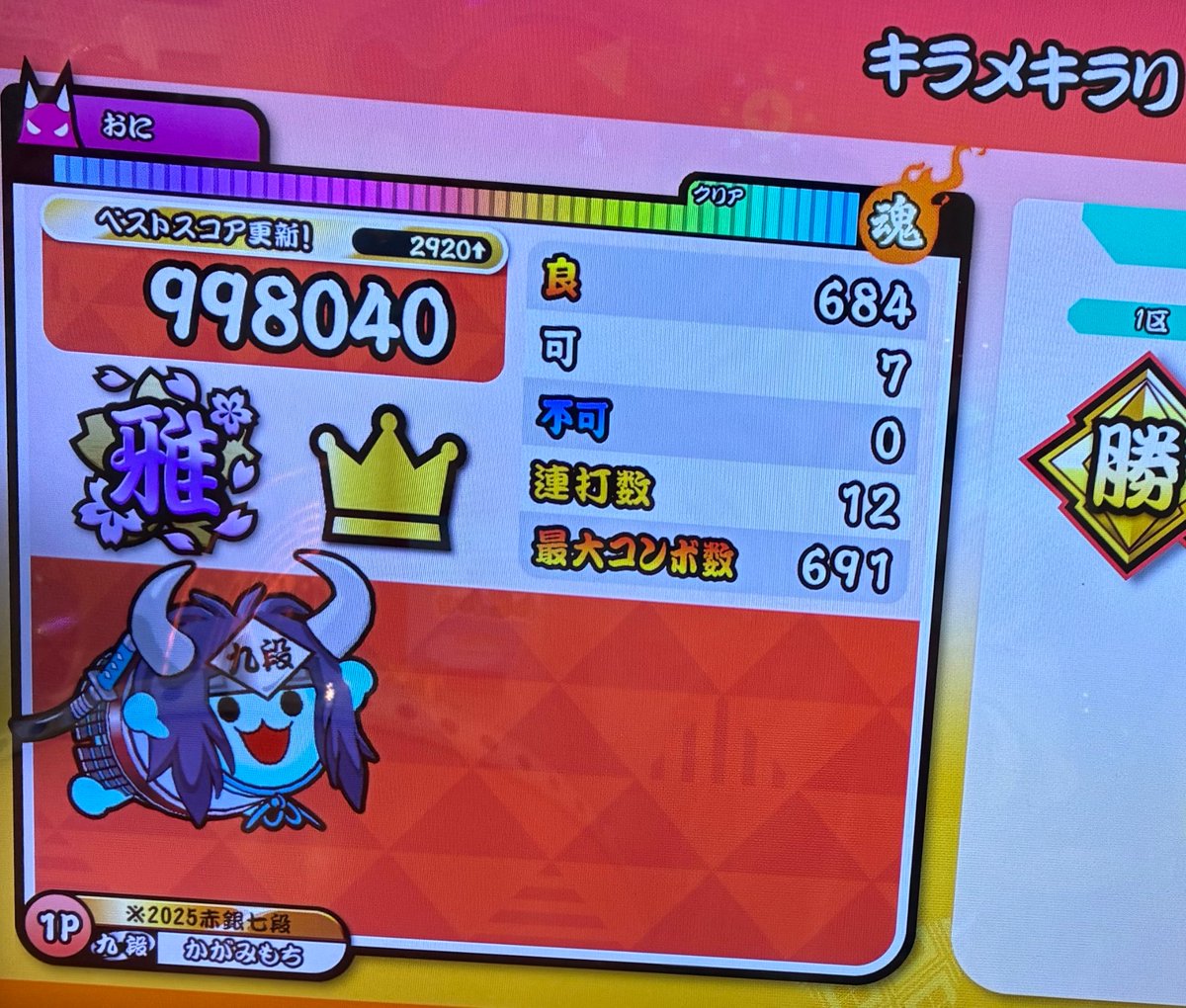 mochi_mirror_'s tweet photo. 近いうちに全良頑張る https://t.co/1Q9CUIUzG1