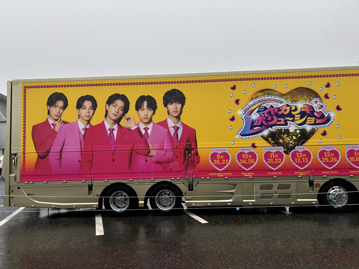 fymjinmyu's tweet photo. 2026.9.26  M!LK ARENA TOUR 2026-2027 シャカリキレボリューション
～マリンメッセ福岡B館～

初のM!LK行ってきました✨️会場が狭いのもあってめちゃくちゃ近くで見れて感動😭トロッコも通ってくれて😭いつもテレビで見てるアイドルの仁人くんを生で見れてさらに感動💛また次回も行けますように💫 https://t.co/2y2fZTQRO3