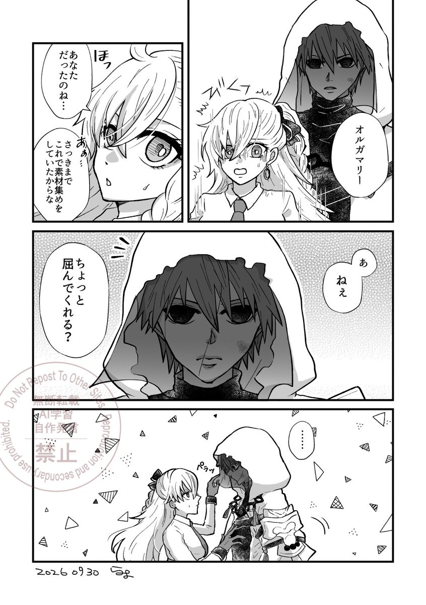 rn_xxkb's tweet photo. ｼｮﾁｮは一臨と二臨で態度が違うの可愛いなって（アズラオル） https://t.co/ImS4aueqU8