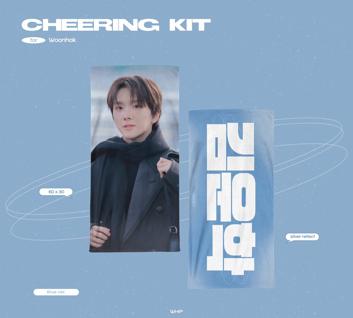 WHIP_1129's tweet photo. 𝟐𝟎𝟐𝟔 𝐂𝐡𝐞𝐞𝐫𝐢𝐧𝐠 𝐊𝐢𝐭 𝐟𝐨𝐫 𝐖𝐎𝐎𝐍𝐇𝐀𝐊 ⓒ 𝙒𝙃𝙄𝙋
RT 추첨 우치와를 드립니다!

🇰🇷HOME PARTY 현장수령(~10/18)
⤷ https://t.co/jUbwTc8RTd

🇰🇷국내 배송(~10/14)
⤷ https://t.co/EOC59caxtL

🇯🇵CHIBA(~10/9)
⤷ https://t.co/ZElC2sPD7P

G.O → DM

#운학 #WOONHAK #ウナク #보이넥스트도어 #BOYNEXTDOOR