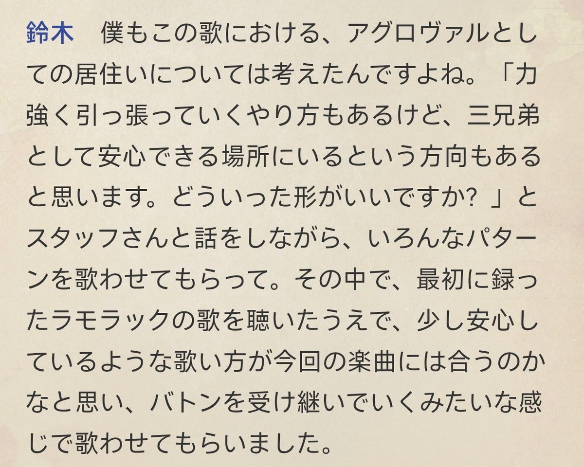 ochabannko's tweet photo. ありがとうございます😭 https://t.co/ZBymHsCEFk