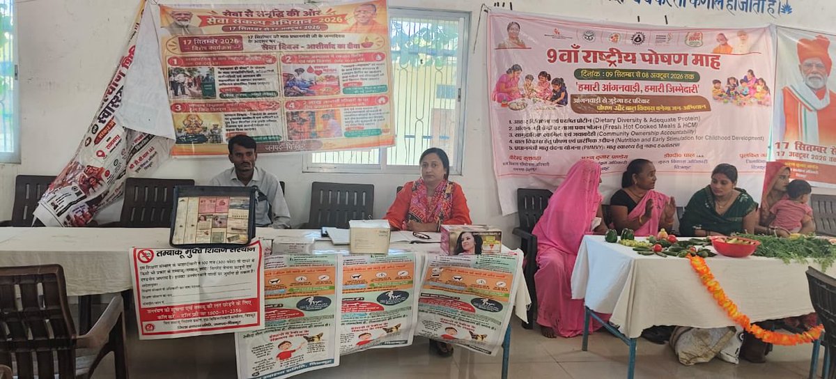 BDO_Ramnagar's tweet photo. आज दिनांक 30/09/26 को सेवा संकल्प अभियान के तहत सभागार में  स्वास्थ्य विभाग के टीम द्वारा कैम्प का आयोजन किया गया https://t.co/Zc6eUqYJB3