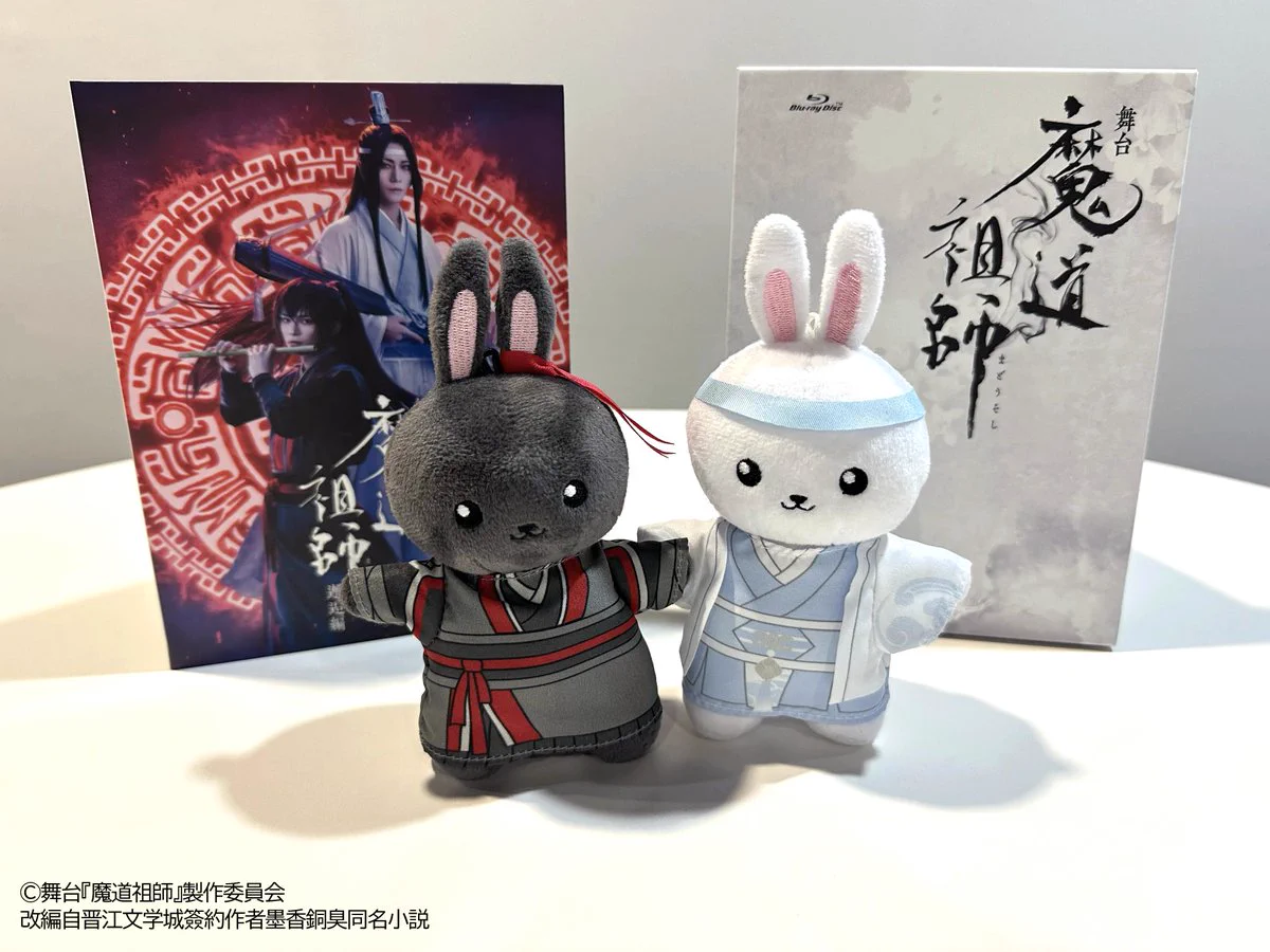 魔道祖師 舞台 アクスタセット (値下げ中) 舞台『魔道祖師』公式 (@mdzs_stage) / X