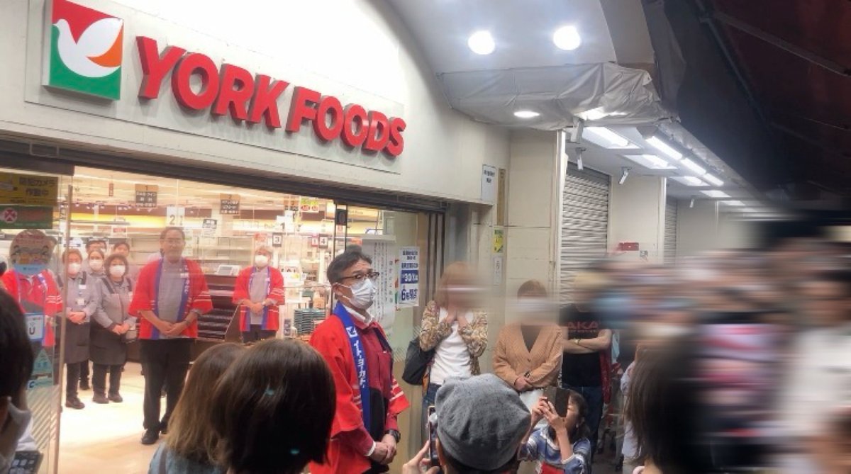 pyICQEXy9yO3q0Y's tweet photo. ヨークフーズ立石店の最後のご挨拶
#立石 https://t.co/2Biethxnbt