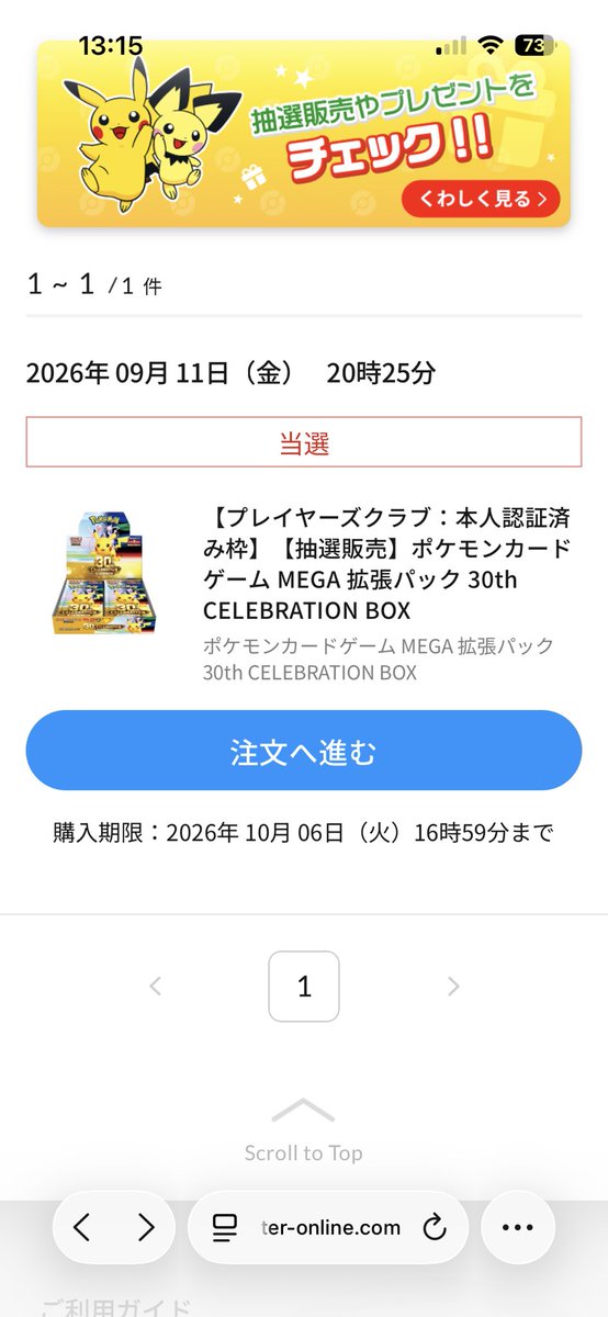 _______faraday's tweet photo. はい https://t.co/1Zh95Z6T7N