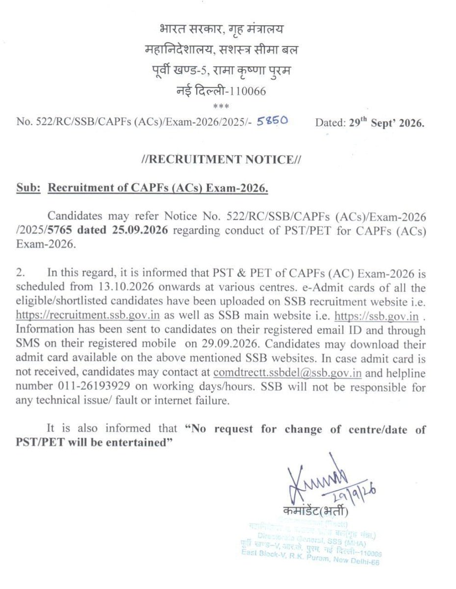 Newsofpmc's tweet photo. CAPFs (AC) Exam-2026: PST/PET की तारीख जारी, एडमिट कार्ड अपलोड https://t.co/mCBAncX3Q0