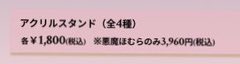 mellow__ism's tweet photo. 天馬司見習えよ、ガチで https://t.co/99GtBSwvsz