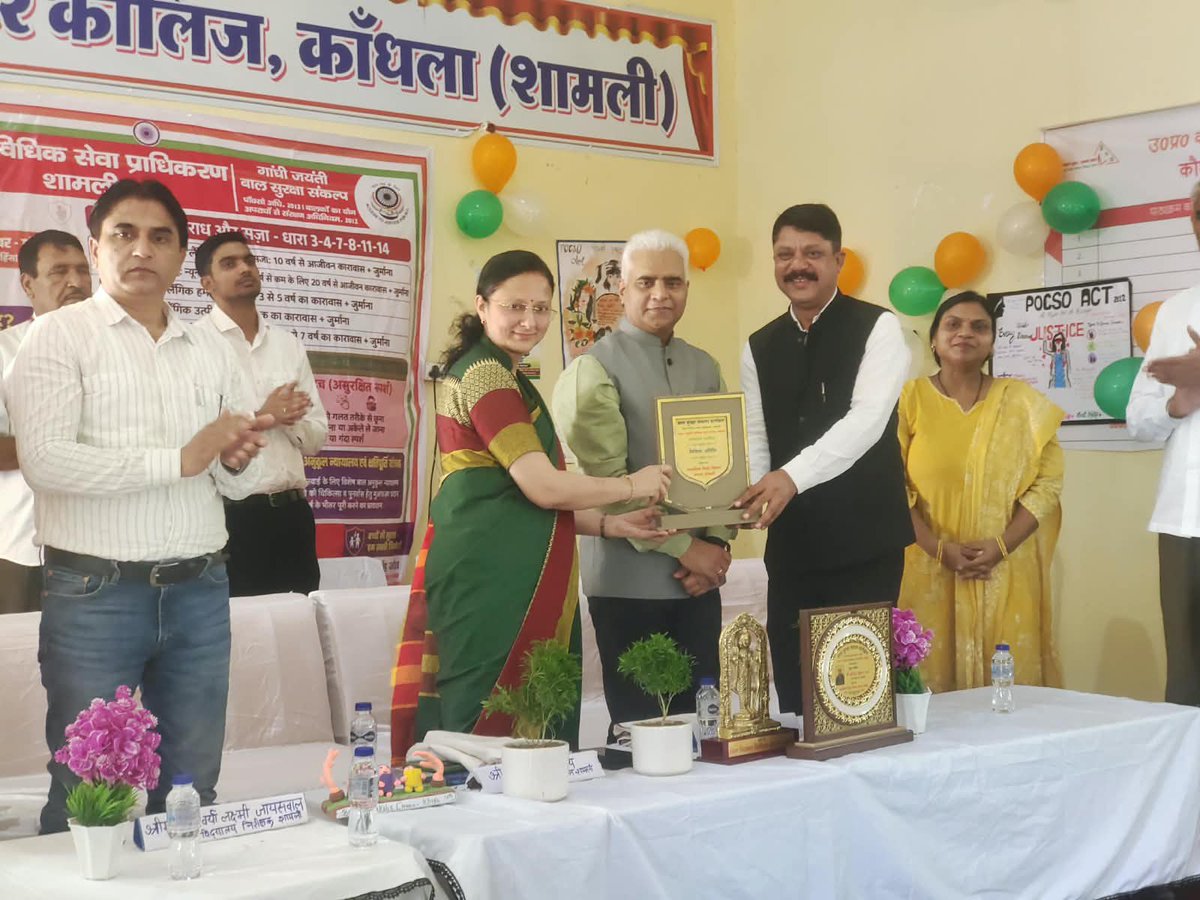 DiosShamliDios's tweet photo. Awareness program regarding POCSO held in different schools including GGIC kandhla in presence of esteemed guest Shri Surendra Rai ji Additional district judge in shamli. https://t.co/cHIM8nvQNI