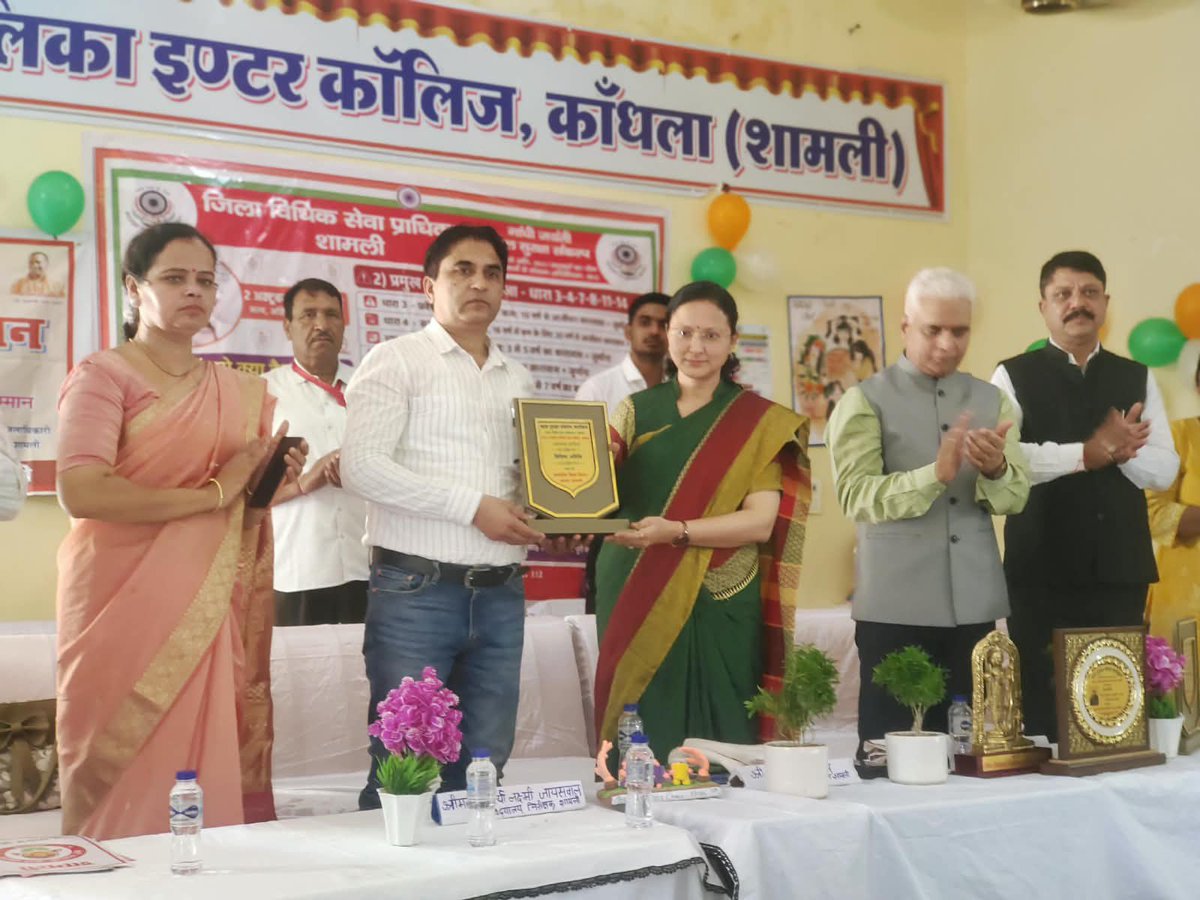 DiosShamliDios's tweet photo. Awareness program regarding POCSO held in different schools including GGIC kandhla in presence of esteemed guest Shri Surendra Rai ji Additional district judge in shamli. https://t.co/cHIM8nvQNI