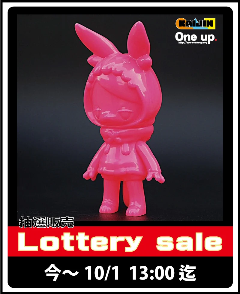 One up. 秋葉原 ソフビ / 中野ブロードウェイ 玩具 (@Oneuptoy) / X