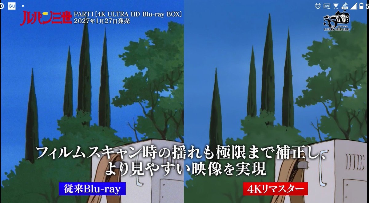judy_totoya's tweet photo. 最初、やった４K UHDだと思って喜んでイイネしたけど比較のサンプル動画よく見るとノイズ取るための処理で背景の質感がベタの塗りつぶしになってディテール消えてるじゃね〜か! https://t.co/CF3RzlW3v5
