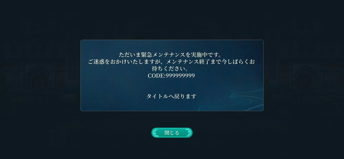 1bpe0x's tweet photo. 幻水2主人公のガチャしようと思ったらいきなり緊急メンテ💦💦
運営さん正座して待機します🧎🧎

#幻水SP https://t.co/U5TMPyGg4c