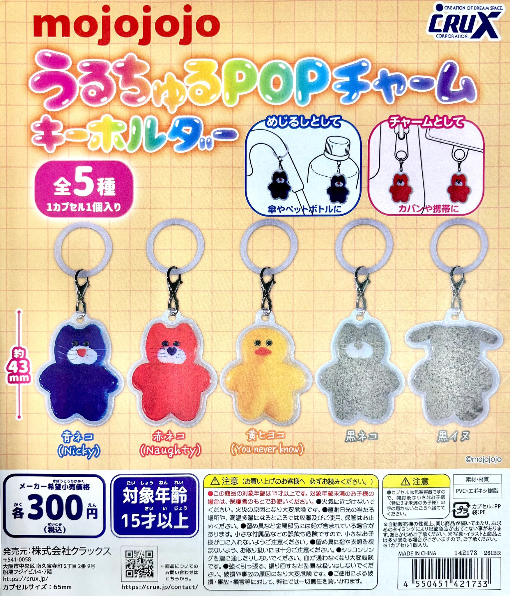 C-pla 仙台セルバ店【公式】 on X: 