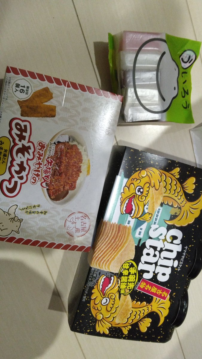 ATsokolate's tweet photo. 旦那の出張みやげ https://t.co/TwePyyIJZG