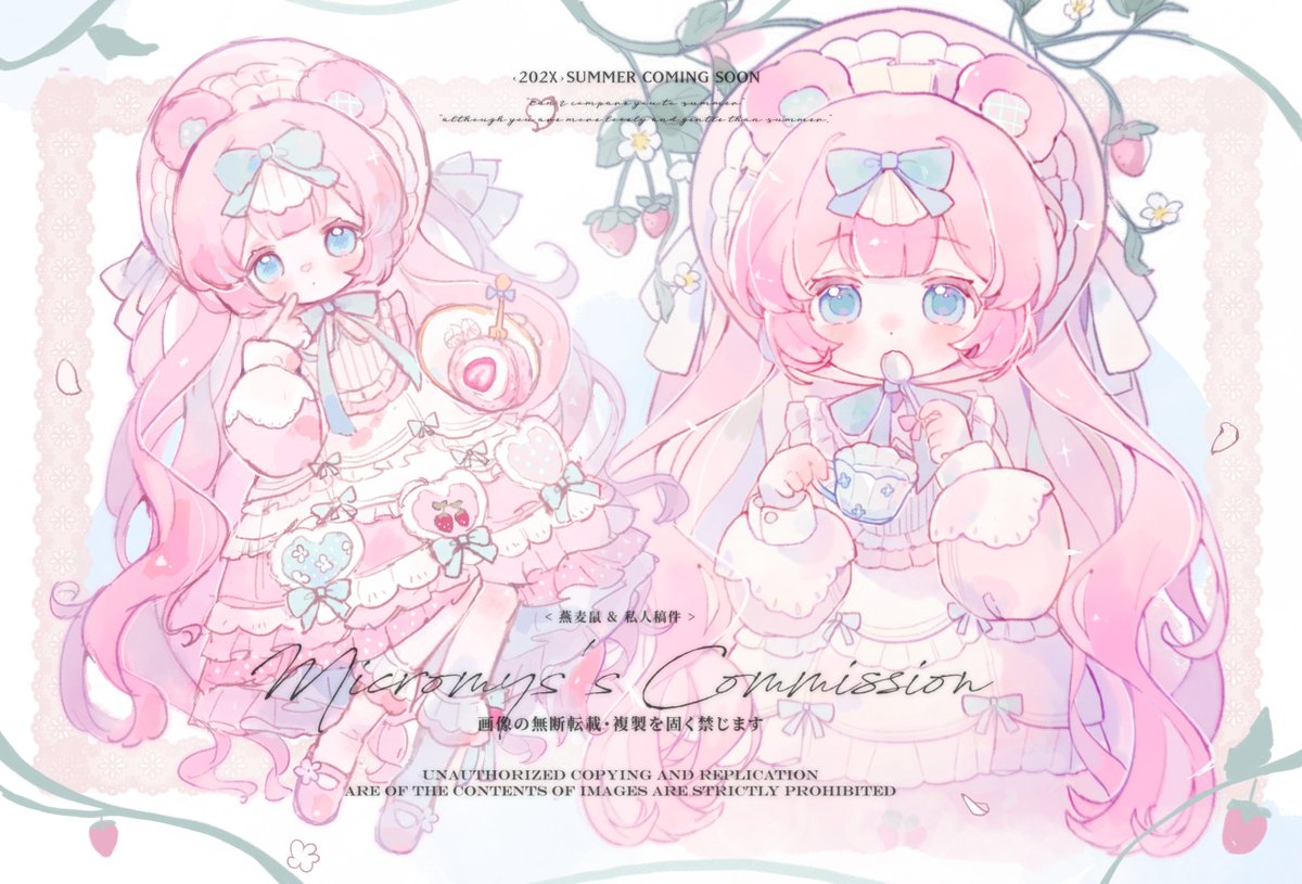 MossyMouse922's tweet photo. @Moemiart would you like to be my art moot ❤ https://t.co/K2Q2Lwlp6E