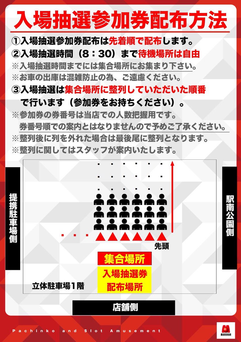 先に明日の告知を…😌🙏🏻
明日10/1(木)静岡県藤枝市
【マルハン藤枝駅南店】へ行きます🐱PR
抽選|8:30⏰
毎月1日行かせてもらってます🫶🏻🫶🏻
前回もちゃっかり…🤤アーム弱すぎて負けたけど笑
明日も頑張るぞ~😻😻😻
オネガイシマス✨ https://t.co/WNJtAJReyc
