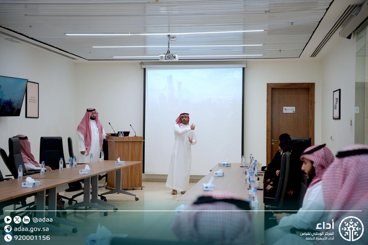 Adaa's tweet photo. في إطار تعزيز الوعي ونشر المعرفة، قدم #مركز_أداء ورشة عمل تدريبية بعنوان "أساسيات قياس الاستراتيجيات" لمنسوبي @SaudiGAC، ضمن جهوده في تبادل الخبرات وتنمية القدرات، بما يسهم في رفع كفاءة الأداء المؤسسي. https://t.co/su6I8T18Pp