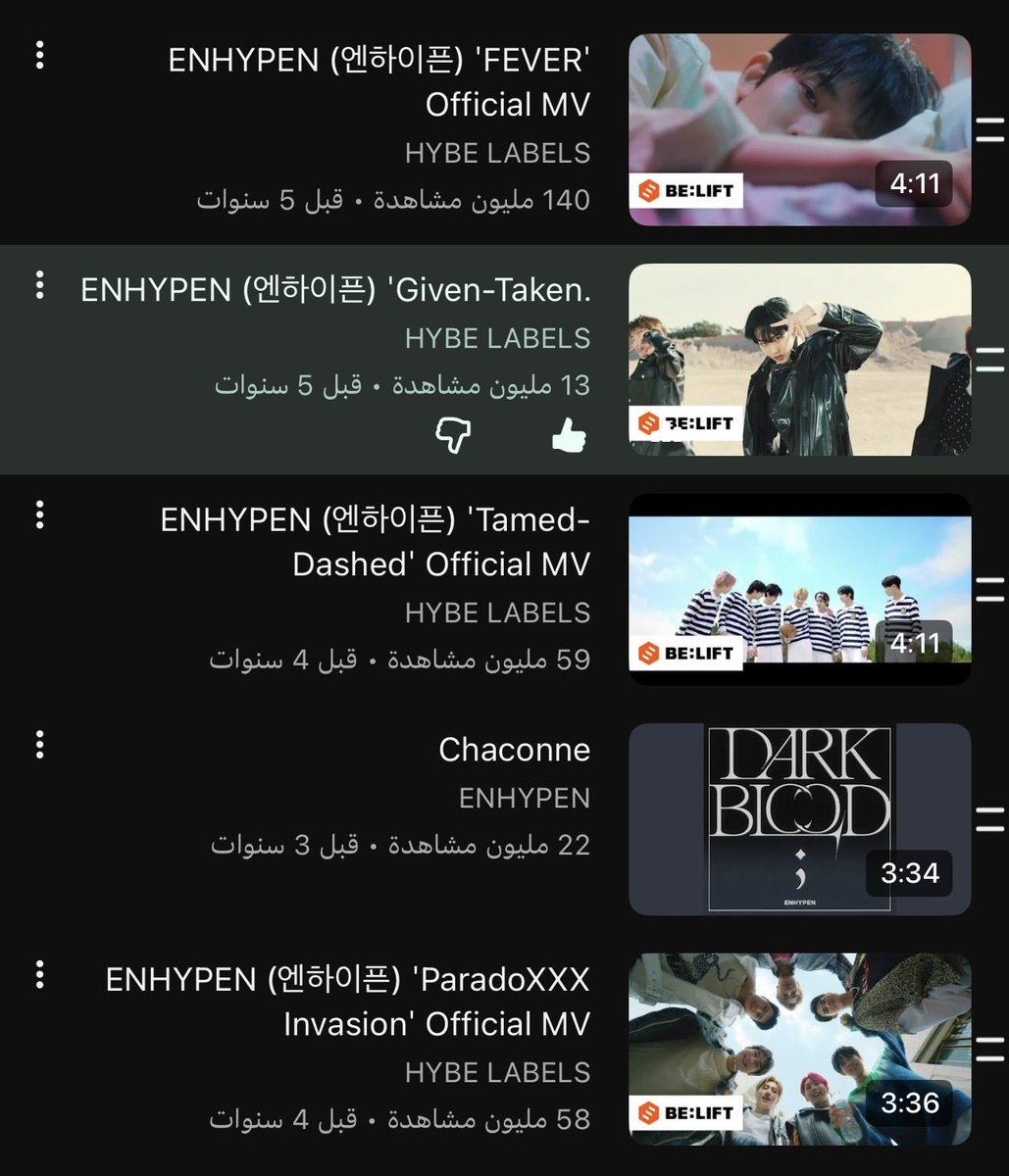 listarrz's tweet photo. This makes me feel sad when I listen to it
#ENHYPEN
#ENHYPEN_Bloody_Paradise https://t.co/jTJz0qI89n