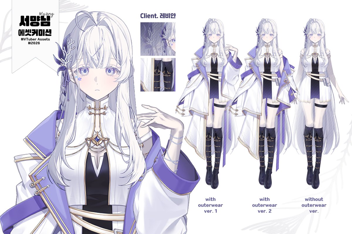 dmyan741's tweet photo. 【 𝘼𝙎𝙎𝙀𝙏𝙎 】

레비얀 Leviyan(#Hexia_Leviyan)님의 전신의상 에셋세트 작업했습니다 (+의상디자인)

#서먕아일하자 #VtuberAsset #Vtuber素材 https://t.co/vWOenIOvUq