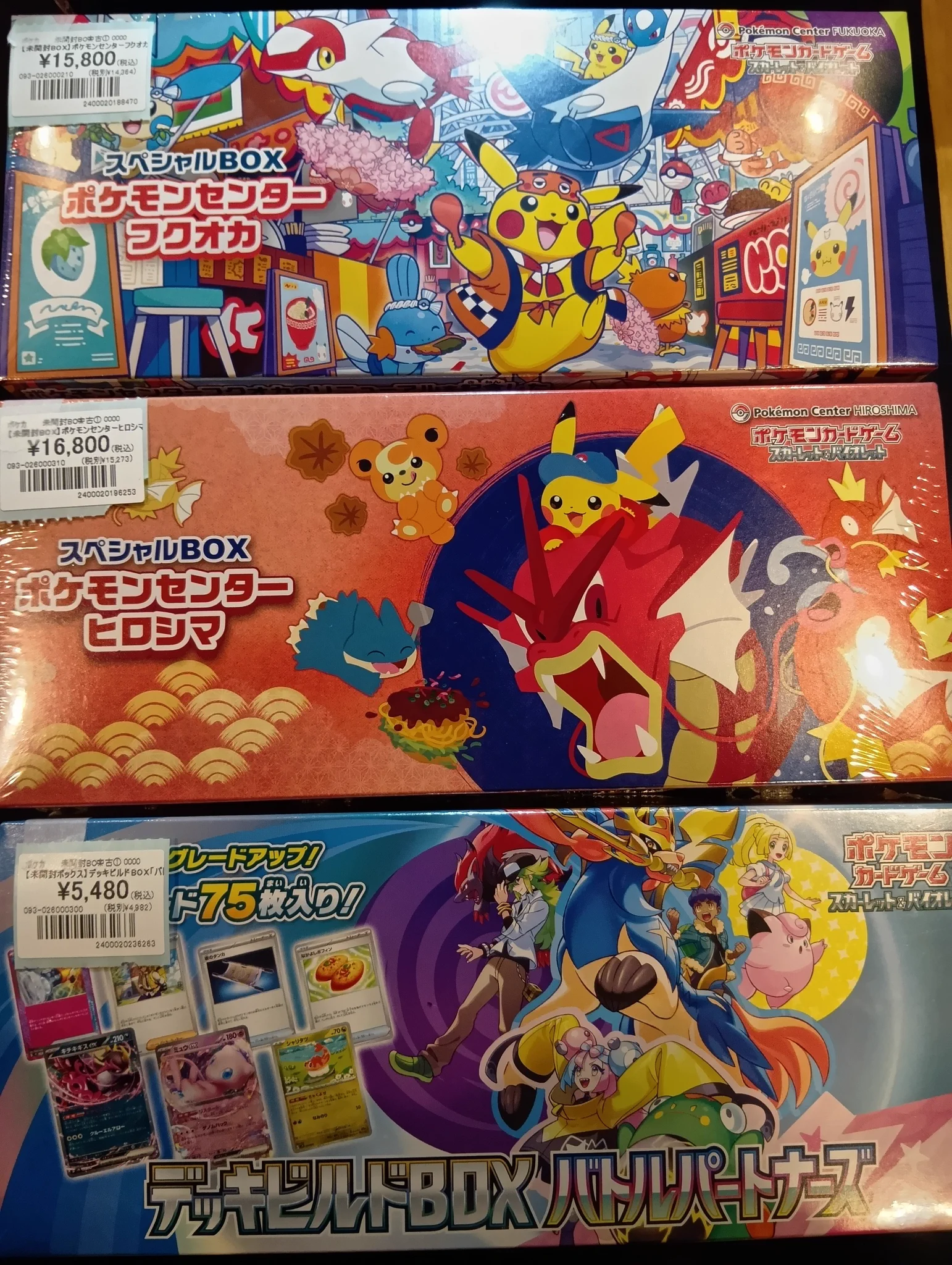 トレカSunrise大阪日本橋本店【トレカサンライズグループ】 on X