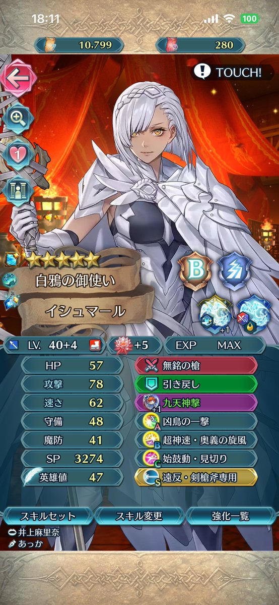 MP__9999's tweet photo. 一旦これで提出
今回で7凸ぐらいまでして次ピックの時に10凸目指そうかな https://t.co/Hg0wKyU9mH