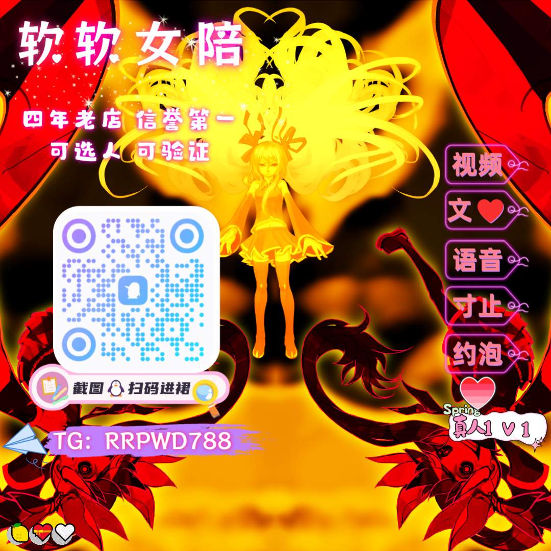 ModestaErdner's tweet photo. 👏 💯 💫 😁
🌟 青年音😍 少妇🎉 牛子🌸 任务😋 羞辱🔥 每日大赛😋 真空袋😎 裸舞🙌 约炮👍 白丝🙌 女主播😎 一对一💕 失禁🤗 骚话😋 口爆🌈 自慰
企鹅裙：963874531
 飞机：RRPWD788 
裸聊/连麦/文爱/调教/寸止 https://t.co/BFvfMcLJKs