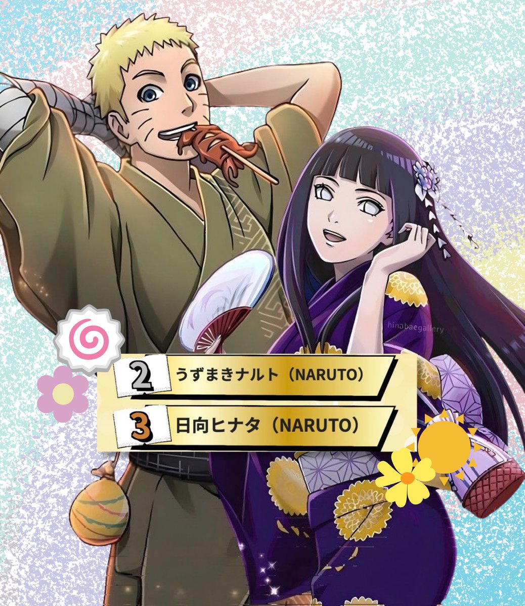 CherpringNH2's tweet photo. 【September 2026】 อันดับตัวละครยอดนิยม…💜🧡
🥈2nd-อุซึมากิ นารูโตะ🍥
🥉3rd-ฮิวงะ ฮินาตะ☀️
คู่รักคู่นี้เขามากันเป็นคู่อีกแล้วนิ กลัวไม่รู้หรอว่าเป็นแฟนกัน🤭💜🧡🍥☀️
#naruto #hinata_hyūga https://t.co/zKy7EP6Tus