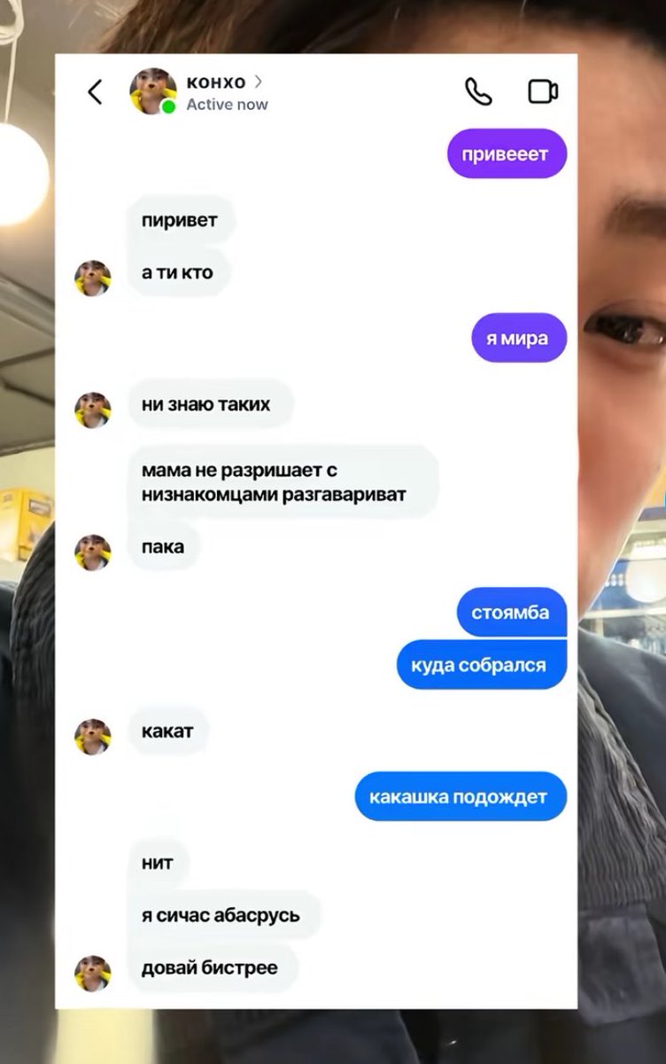 Tliraiva's tweet photo. Мне очень смешно https://t.co/34veiRqTgK
