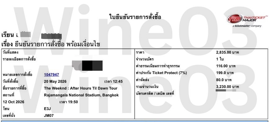 tgwx21's tweet photo. ขายบัตร #Theweekend 
วันที่ 12
💵 2,500฿
โซน : E3J
ที่นั่ง : JM07
นัดรับ : โซนสยาม สีมลม รถไฟฟ้าสายสีเขียวเข้มค่ะ #ทักDM ได้เลยค่ะ
(มีใบมอบอำนาจพร้อมค่ะ)
(ไม่ได้ไปเพราะติดธุระค่ะ)

 #TheWeekndLiveInBangkok
#AfterHoursTilDawnTourBKK 
#TheWeeknd https://t.co/1XM1943I3y