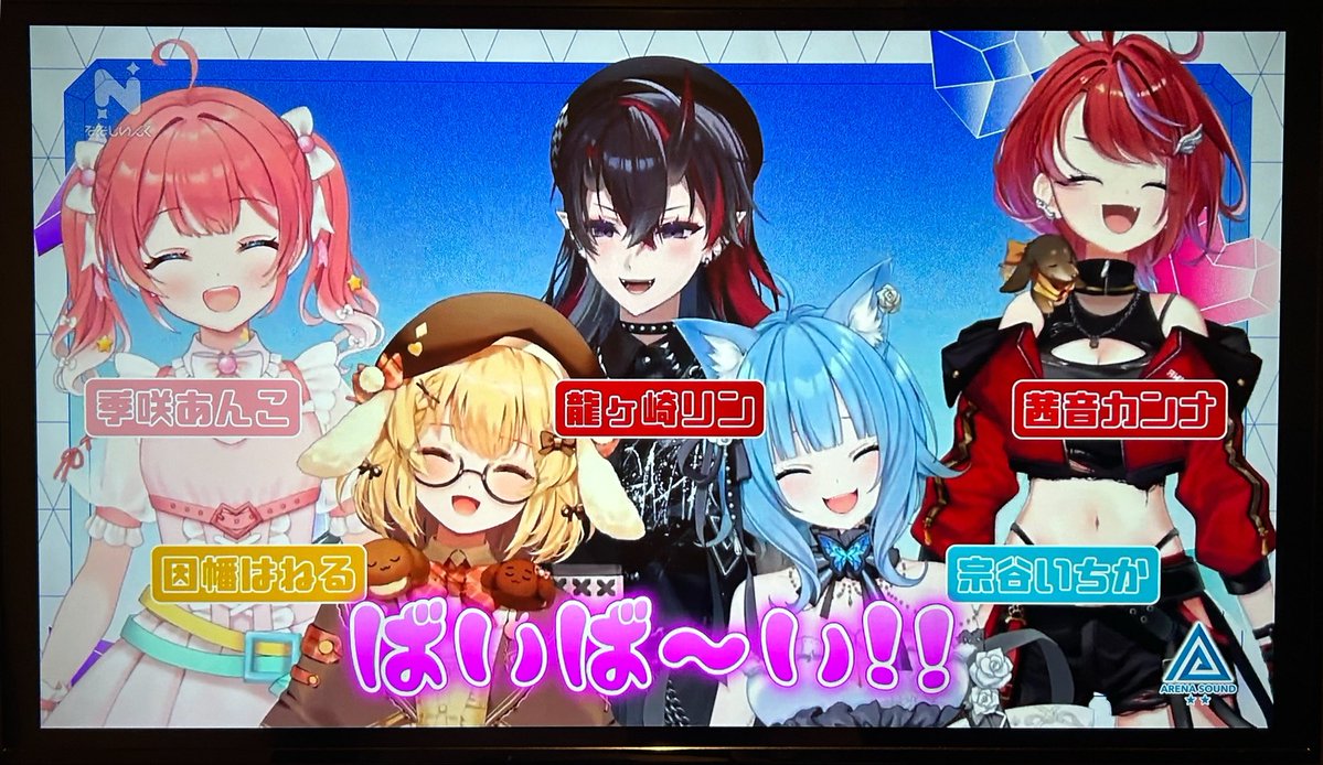 MAS17893's tweet photo. カラオケコラボ、グッズにドリンクにコラボルームまであって楽しかったー！この2ヶ月たっぷり堪能して満足！！🎤
#ななしJOYSOUND

あと星空のエチュードの配信をいつまでも待ち望んでいます✨ https://t.co/jTrVeBN8Pw