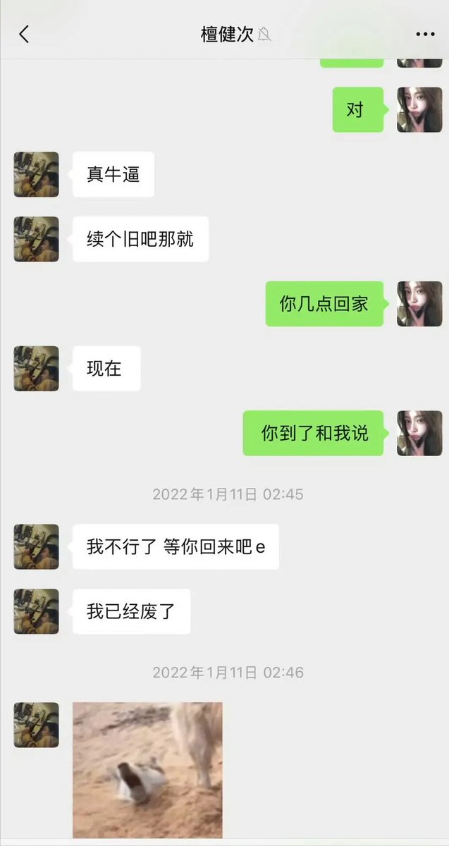 aellh541532's tweet photo. Can you help me clarify the confusion about "纠诖老玫" in the sentence It's a new phrase I encountered! https://t.co/yxCjWkk0o3