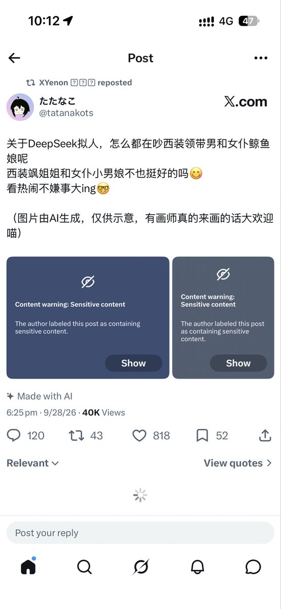 ousfifty's tweet photo. @tatanakots @XYen0n 怎么全都要实名认证了…看来x对ai图很敏感 https://t.co/XXZAG3Ky1V