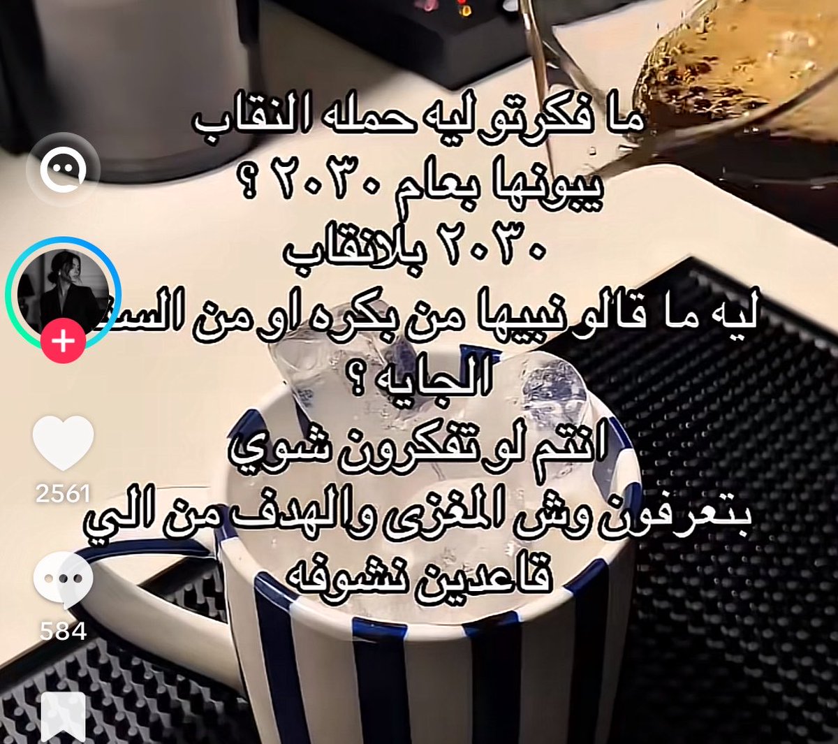 librtzi's tweet photo. العراقيات يرفضون القانون الجعفري ويطالبون بإلغاءه

المصريات يطالبون بالمهر ويرفضون تجهيز الرجل وكأنه هو العروس 

الليبيات يطالبون بحق المرأة الليبيه في السفر 

اليمنيات يطالبون بحق المرأه في جواز سفر او بطاقه شخصيه بدون ولي امر

وجميع النساء العربيات اليوم يطالبون بحقوقهم وحريتهم الا الحمير اللي عندنا يحسبون انهم مستهدفين والكل ماعنده إلا طاريهم اطلعو من اوهامكم محد فاضي يدخل قروبات تلقرام ويحط اهداف ويسوي حملات ضدكم ، كلنا سعوديات وبنات تربينا وعشنا بالسعوديه ومن حقنا نطالب بحقوقنا ونعيش زي عيشة الذكر المكرم اللي حقوقه كامله من يوم انخلق ، مبس بكبره يدعم النساء ودامه بصفنا محد محتاج ذكوريات وذكور مهانين يعلموننا الصح من الغلط
