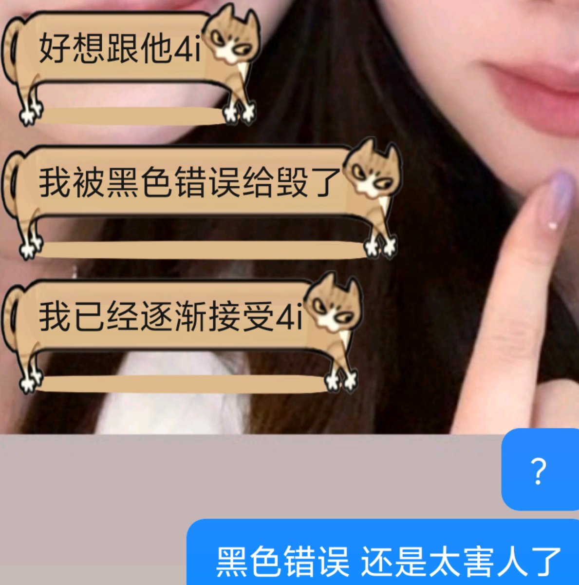 Kyra_xybb's tweet photo. 宝贝 你不能这样老看这个黑色错误呀 https://t.co/hOTuJu0NdI