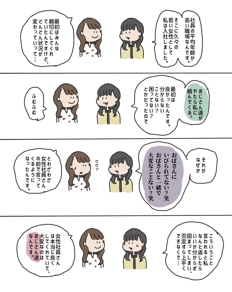 yomogimon00 tweet picture