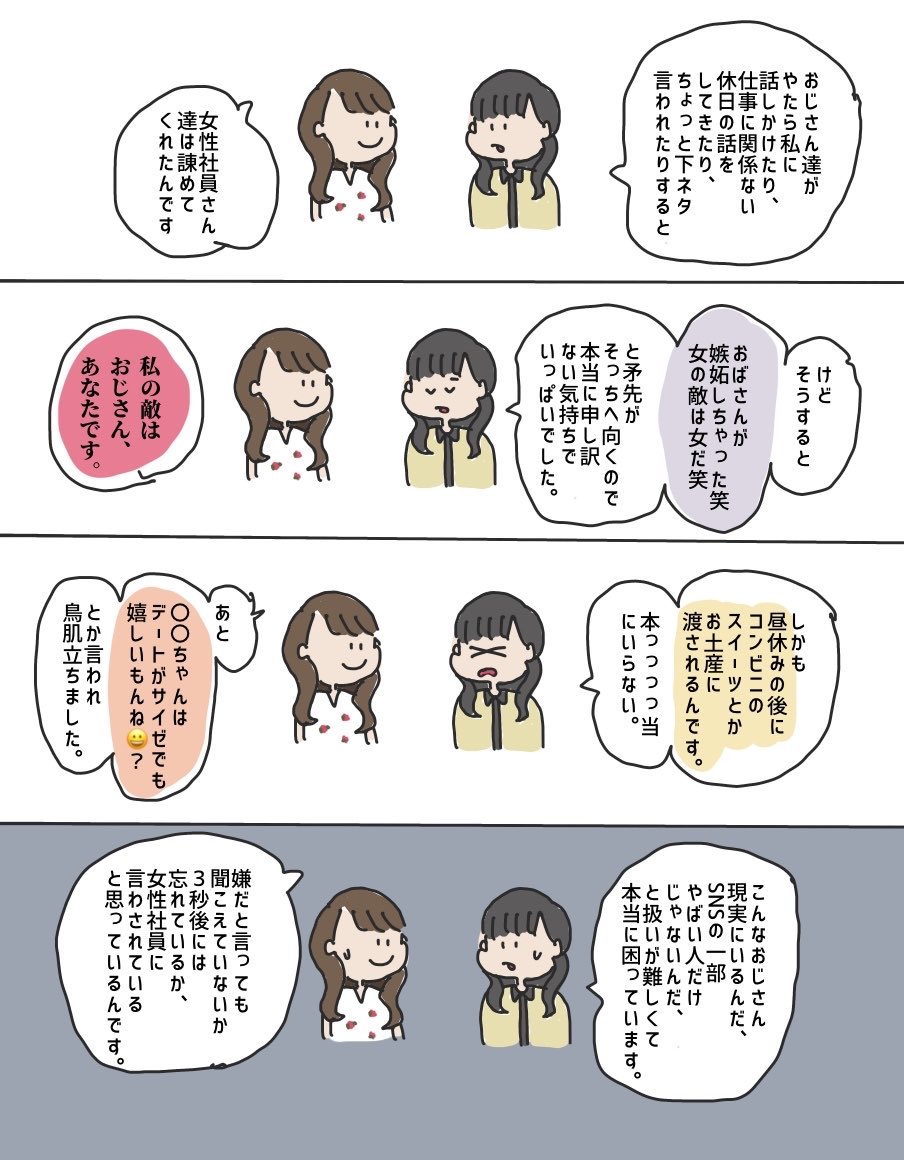 yomogimon00 tweet picture