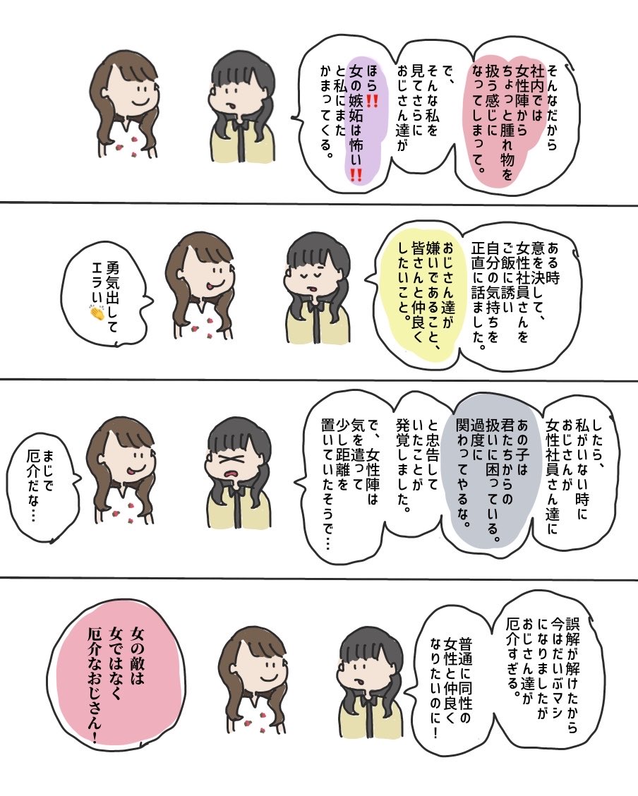 yomogimon00 tweet picture