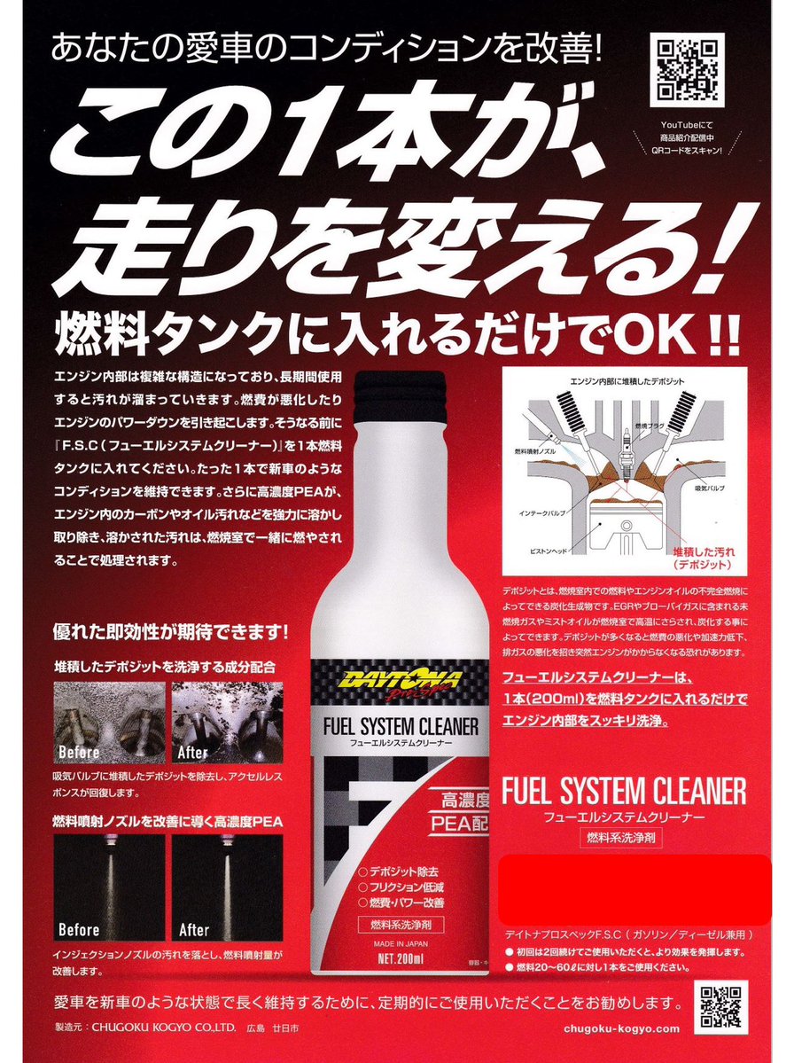 e_BLUE2022's tweet photo. 【お知らせ】

10月11日(日)•大リスの会に出店致します

•水素ガスカーボンクリーニング
•フューエルシステムクリーナー
•進化剤EX Plus

上記施工が可能です

2日(金)•20時から施工受付行いますので、ご希望の方はDM下さい

詳しくは、下記画像を参照

よろしくお願い致します

#大リスの会 https://t.co/sLQn5j4j3h
