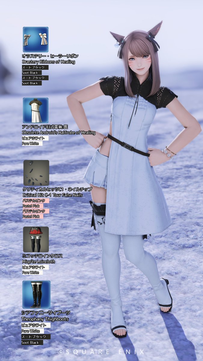 minakuro1471's tweet photo. #FF14 #ミラプリレシピ https://t.co/UMl5suIm7n
