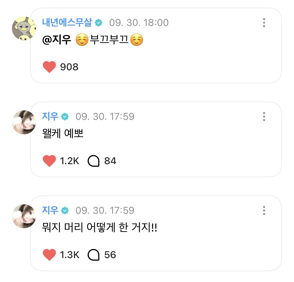 400chann's tweet photo. 으하하 https://t.co/JUpFJsHmLk