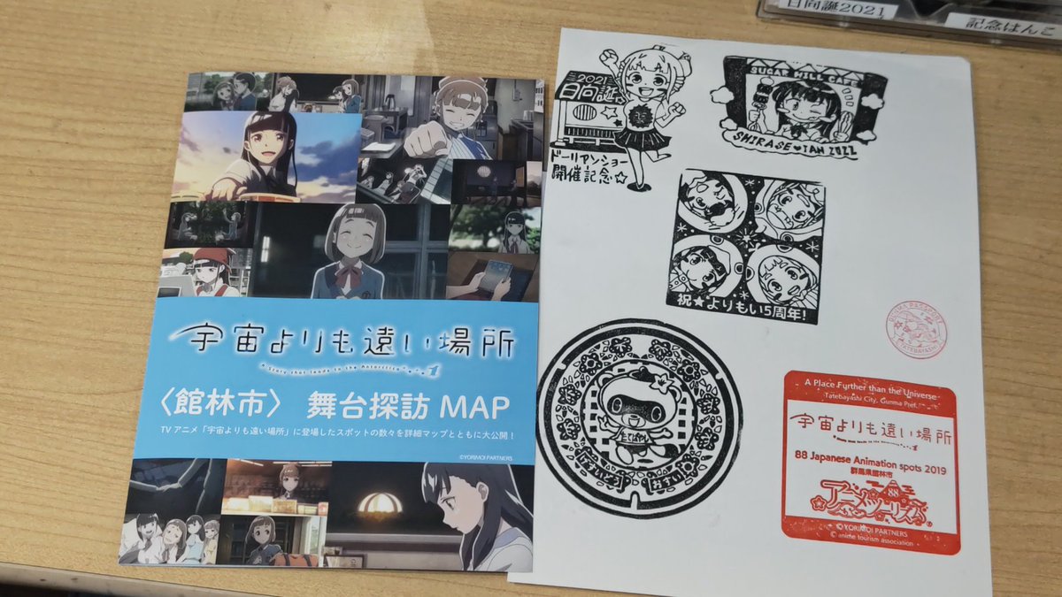cafe_warrior_05's tweet photo. せっかく館林に来たので、館林といえば、よりもいの聖地
館林駅からバスでつつじが岡公園のふれあいセンターにはスタンプがあります
このバスもふらっと両毛フリーパスで乗れちゃう https://t.co/9AN5mGL3Wm