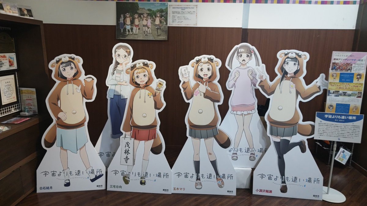 cafe_warrior_05's tweet photo. せっかく館林に来たので、館林といえば、よりもいの聖地
館林駅からバスでつつじが岡公園のふれあいセンターにはスタンプがあります
このバスもふらっと両毛フリーパスで乗れちゃう https://t.co/9AN5mGL3Wm