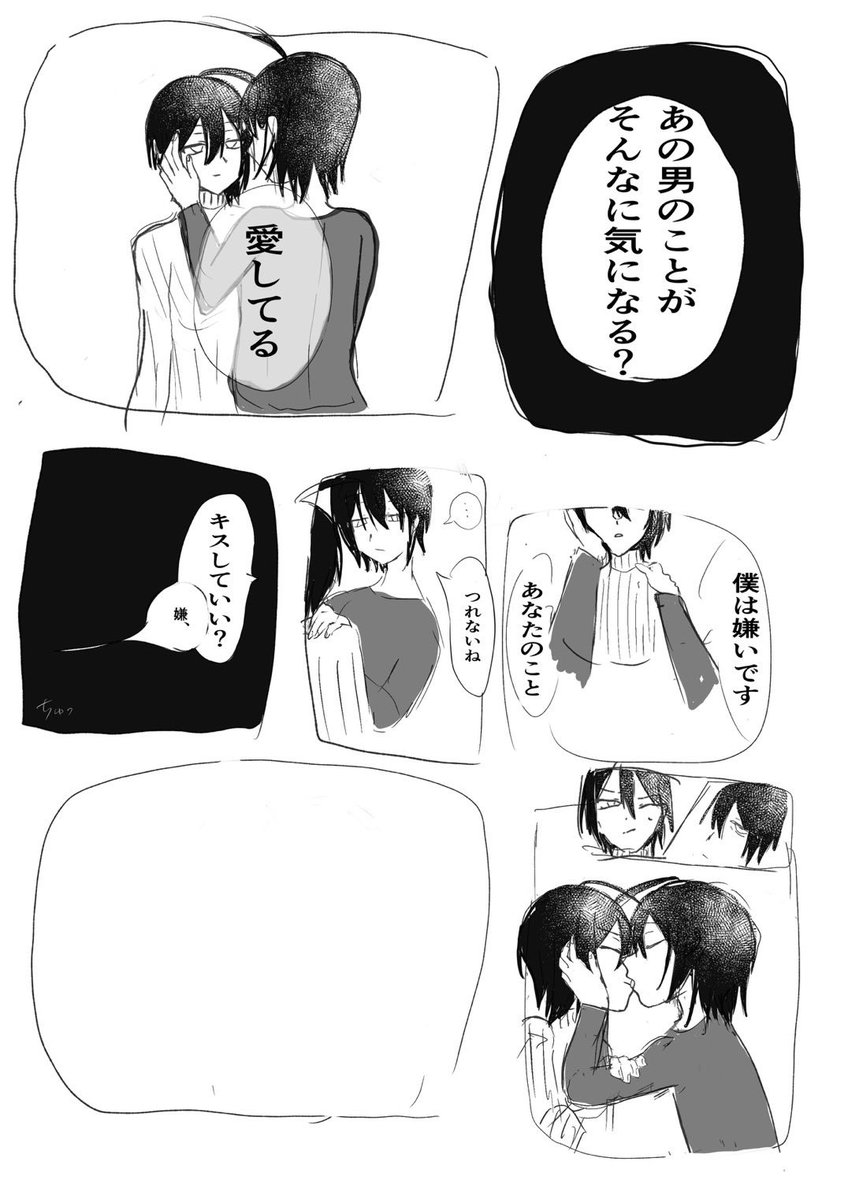 4uhaji0's tweet photo. 雰囲気Last hope (⚠️⭐️☀️) https://t.co/kihTKYBZKi
