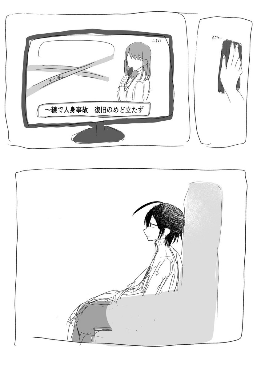 4uhaji0's tweet photo. 雰囲気Last hope (⚠️⭐️☀️) https://t.co/kihTKYBZKi