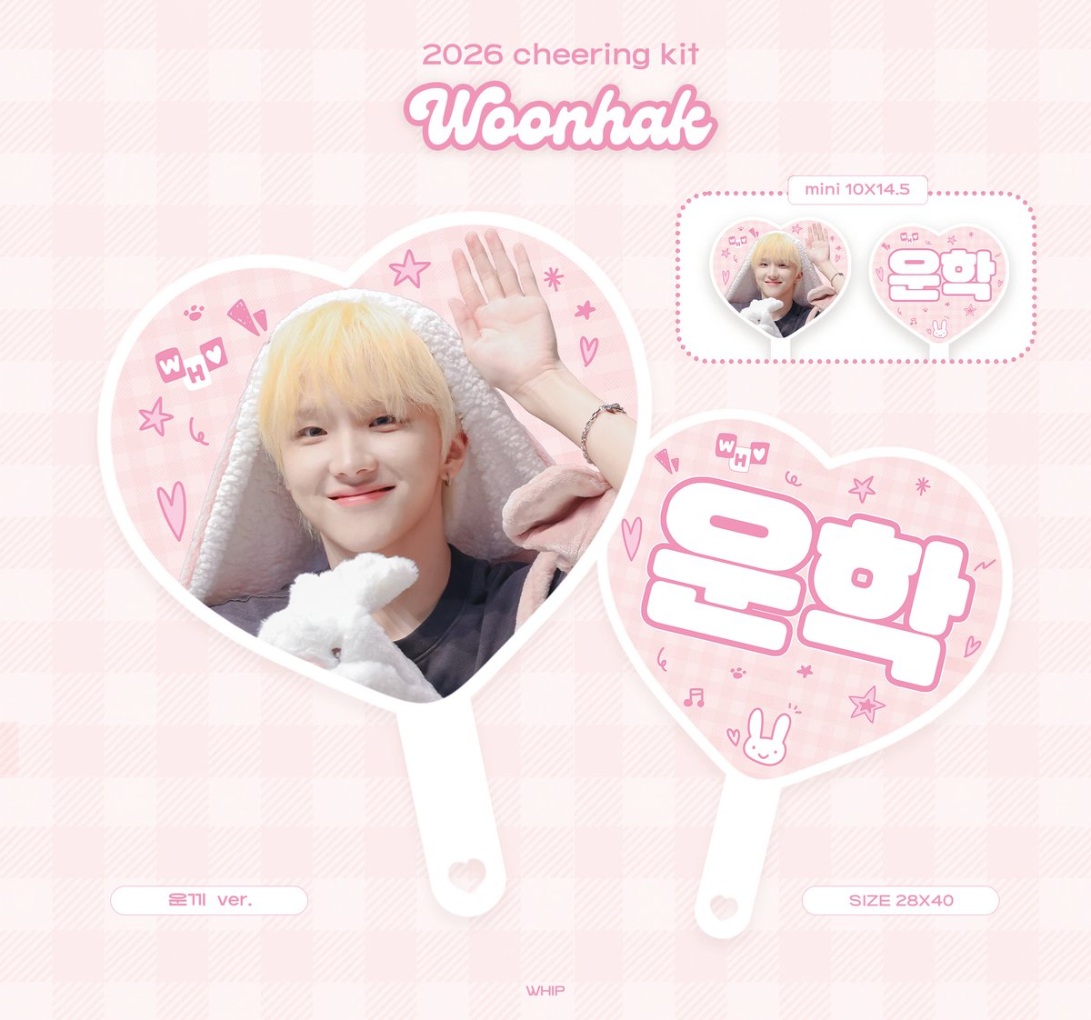 WHIP_1129's tweet photo. 𝟐𝟎𝟐𝟔 𝐂𝐡𝐞𝐞𝐫𝐢𝐧𝐠 𝐊𝐢𝐭 𝐟𝐨𝐫 𝐖𝐎𝐎𝐍𝐇𝐀𝐊 ⓒ 𝙒𝙃𝙄𝙋
RT 추첨 우치와를 드립니다!

🇰🇷HOME PARTY 현장수령(~10/18)
⤷ https://t.co/jUbwTc8RTd

🇰🇷국내 배송(~10/14)
⤷ https://t.co/EOC59caxtL

🇯🇵CHIBA(~10/9)
⤷ https://t.co/ZElC2sPD7P

G.O → DM

#운학 #WOONHAK #ウナク #보이넥스트도어 #BOYNEXTDOOR